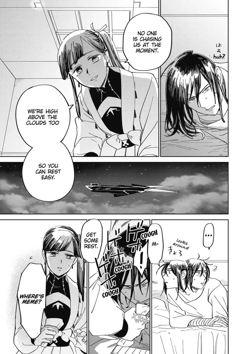 Yoru No Kagi 11 11