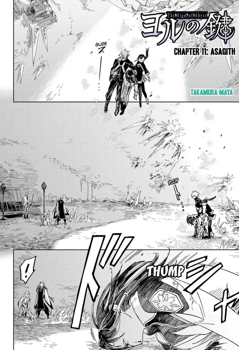 Yoru No Kagi 11 2