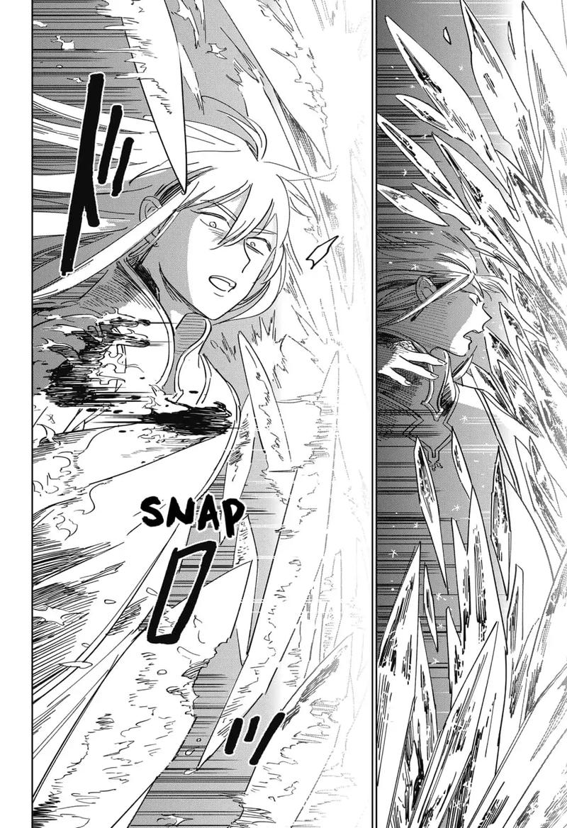 Yoru No Kagi 11 6
