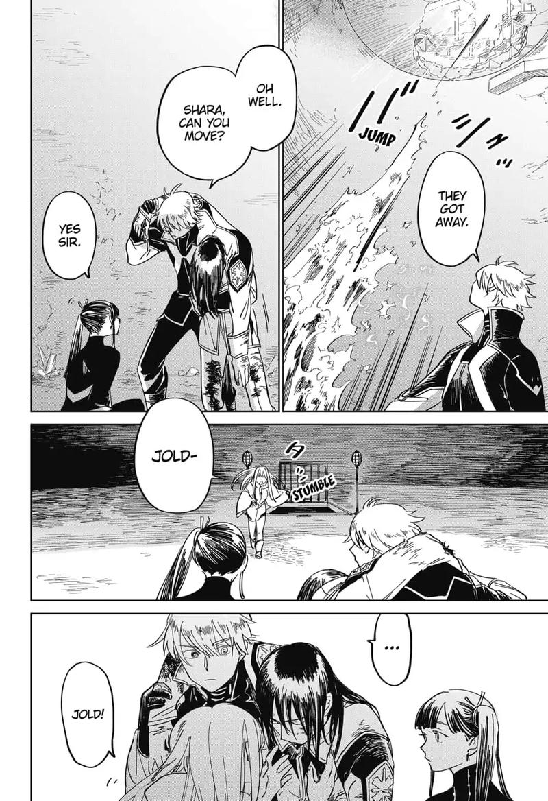 Yoru No Kagi 11 8