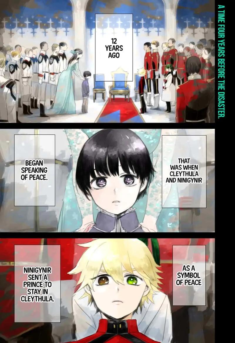 Yoru No Kagi 12 1