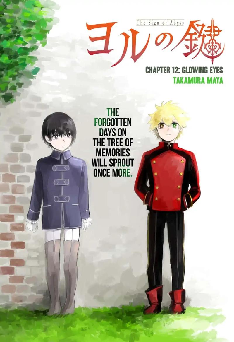 Yoru No Kagi 12 5
