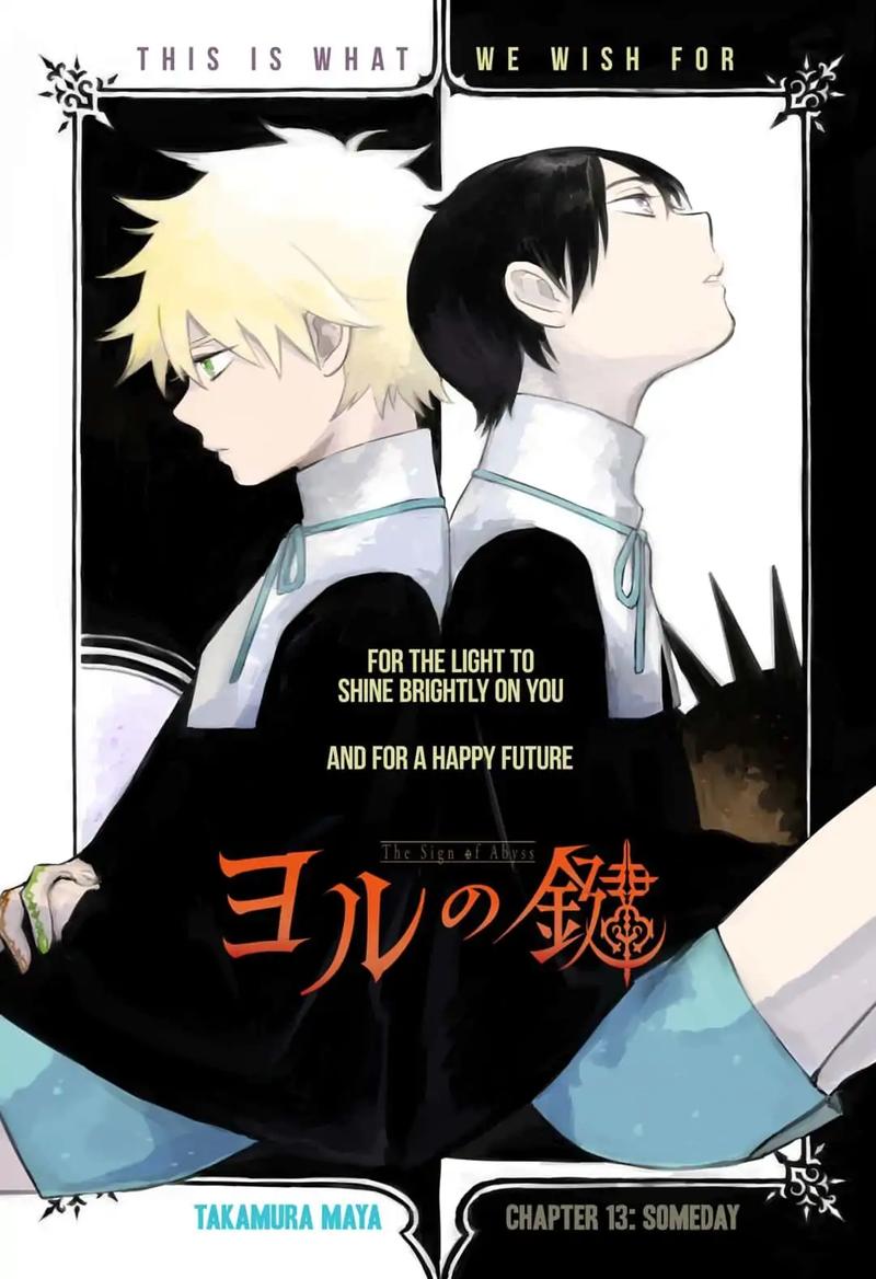 Yoru No Kagi 13 1