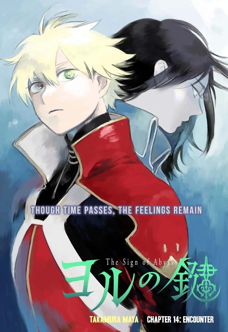 Yoru No Kagi 14 2