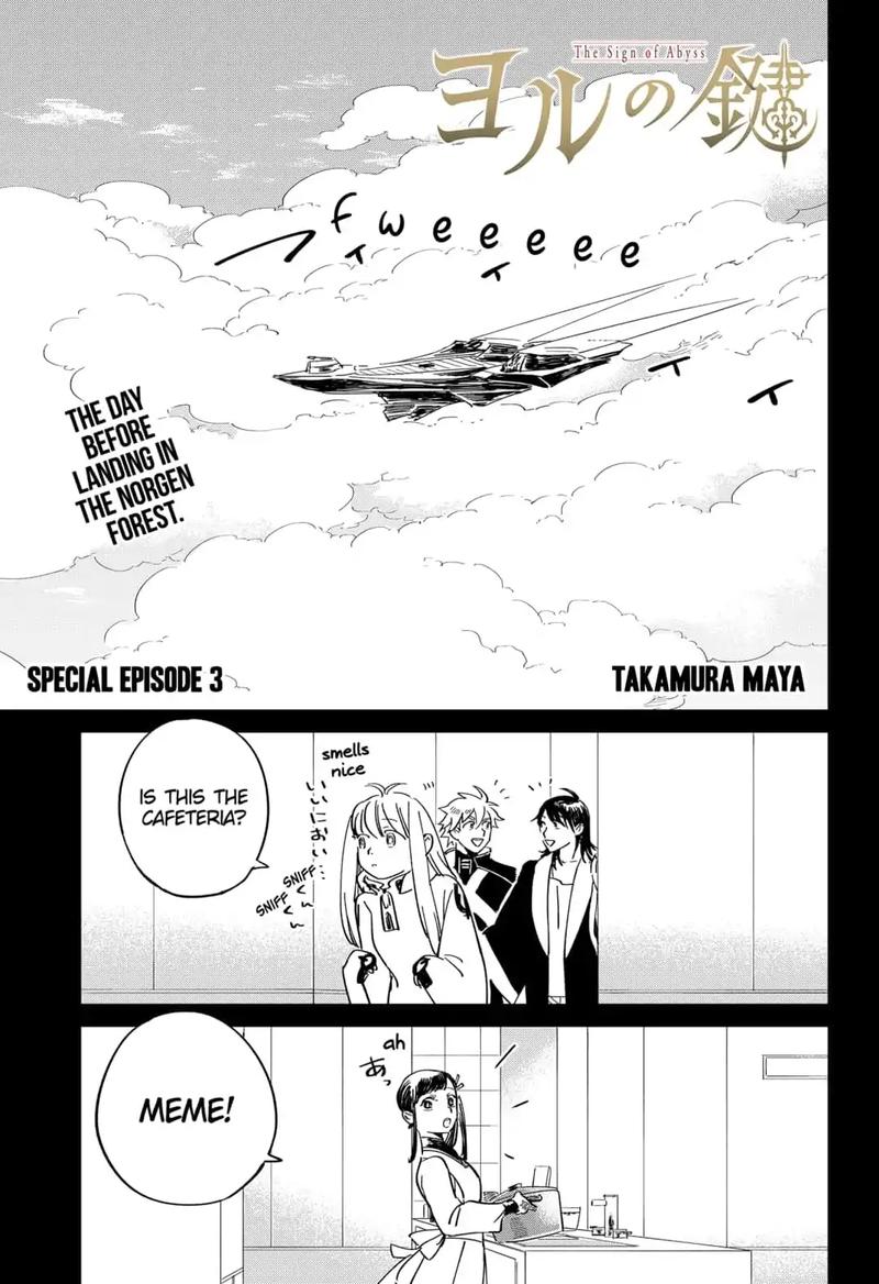 Yoru No Kagi 14 20