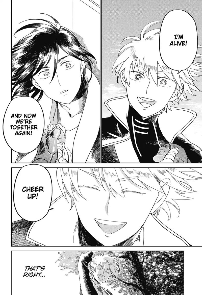 Yoru No Kagi 14 8