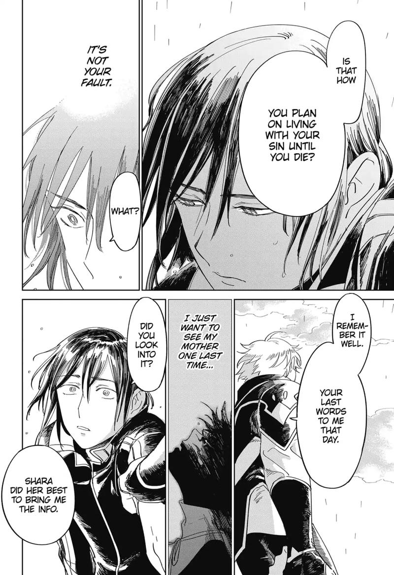 Yoru No Kagi 16 10