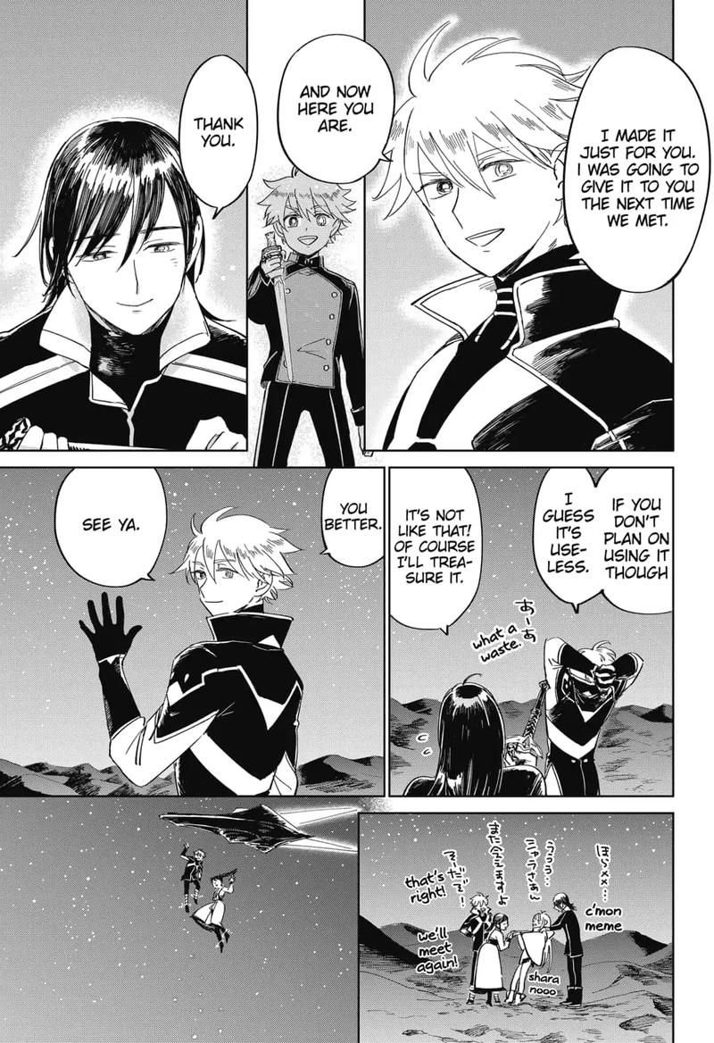 Yoru No Kagi 16 17
