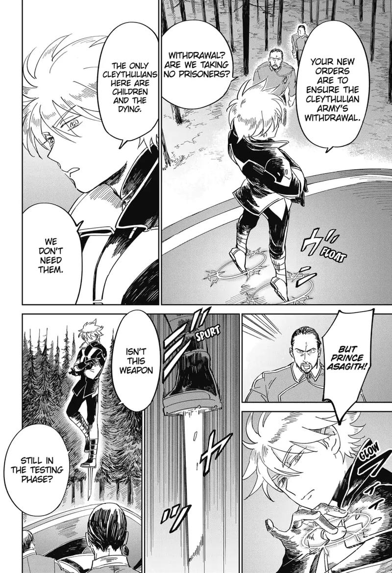 Yoru No Kagi 16 2