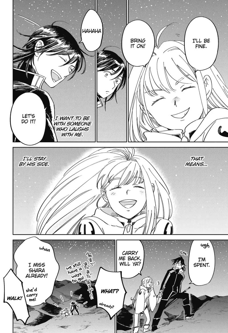 Yoru No Kagi 16 20