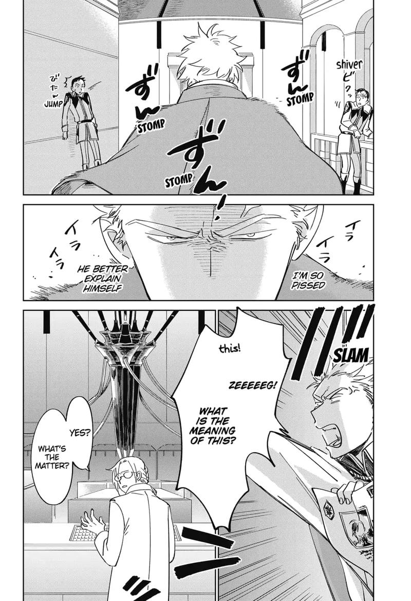 Yoru No Kagi 16 22