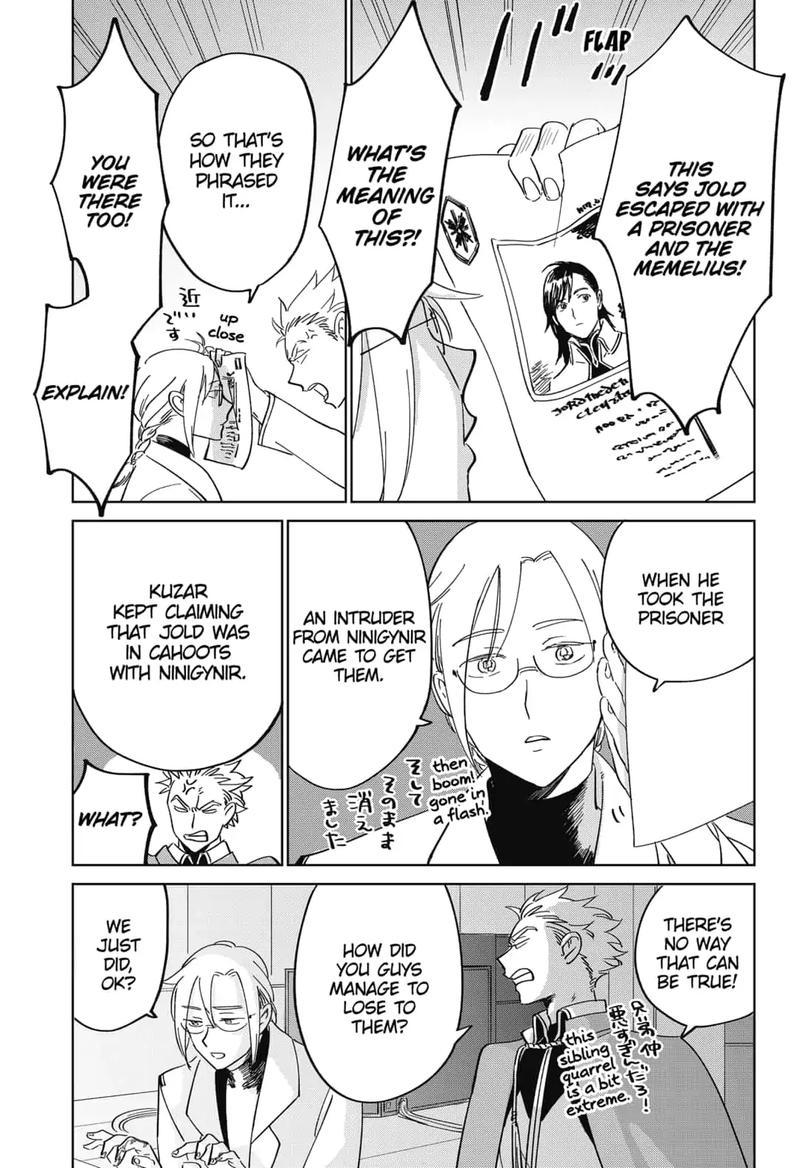 Yoru No Kagi 16 23