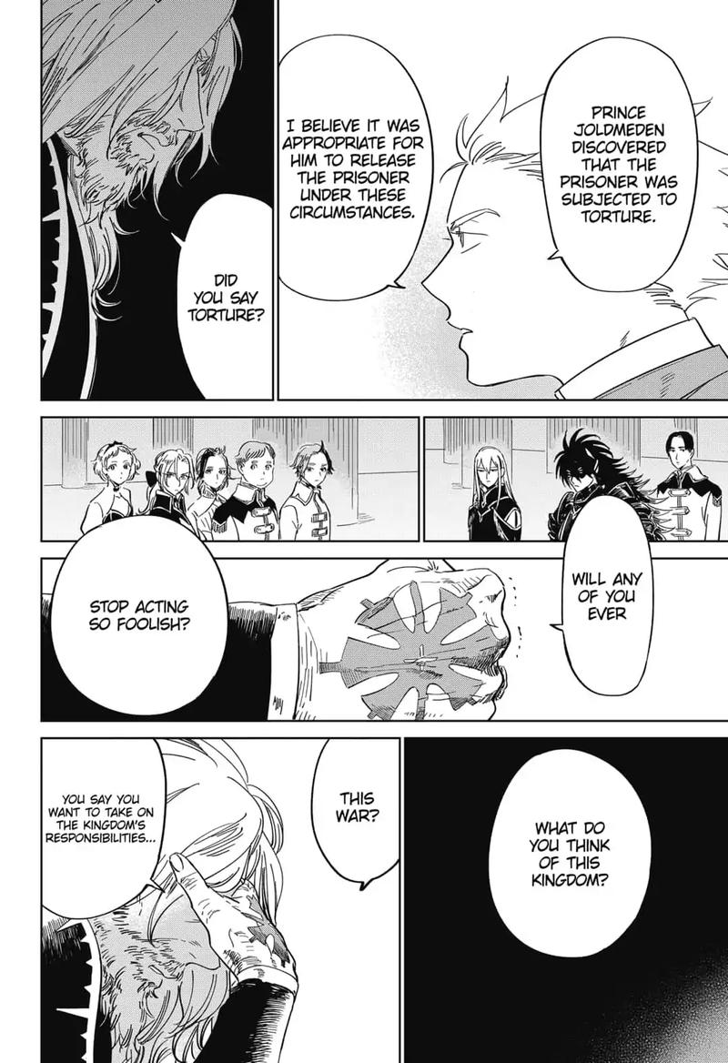 Yoru No Kagi 18 8