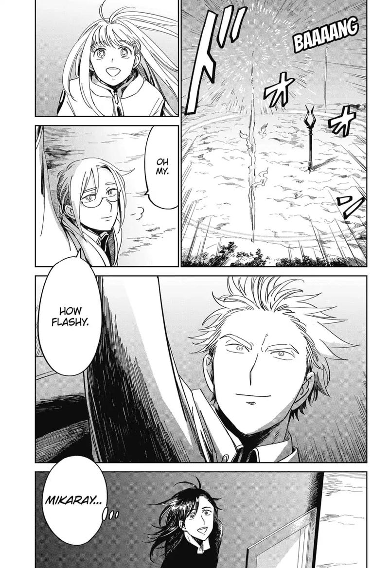 Yoru No Kagi 19 11