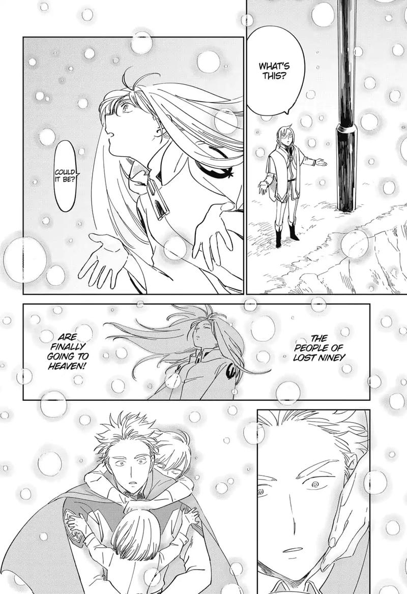 Yoru No Kagi 19 18