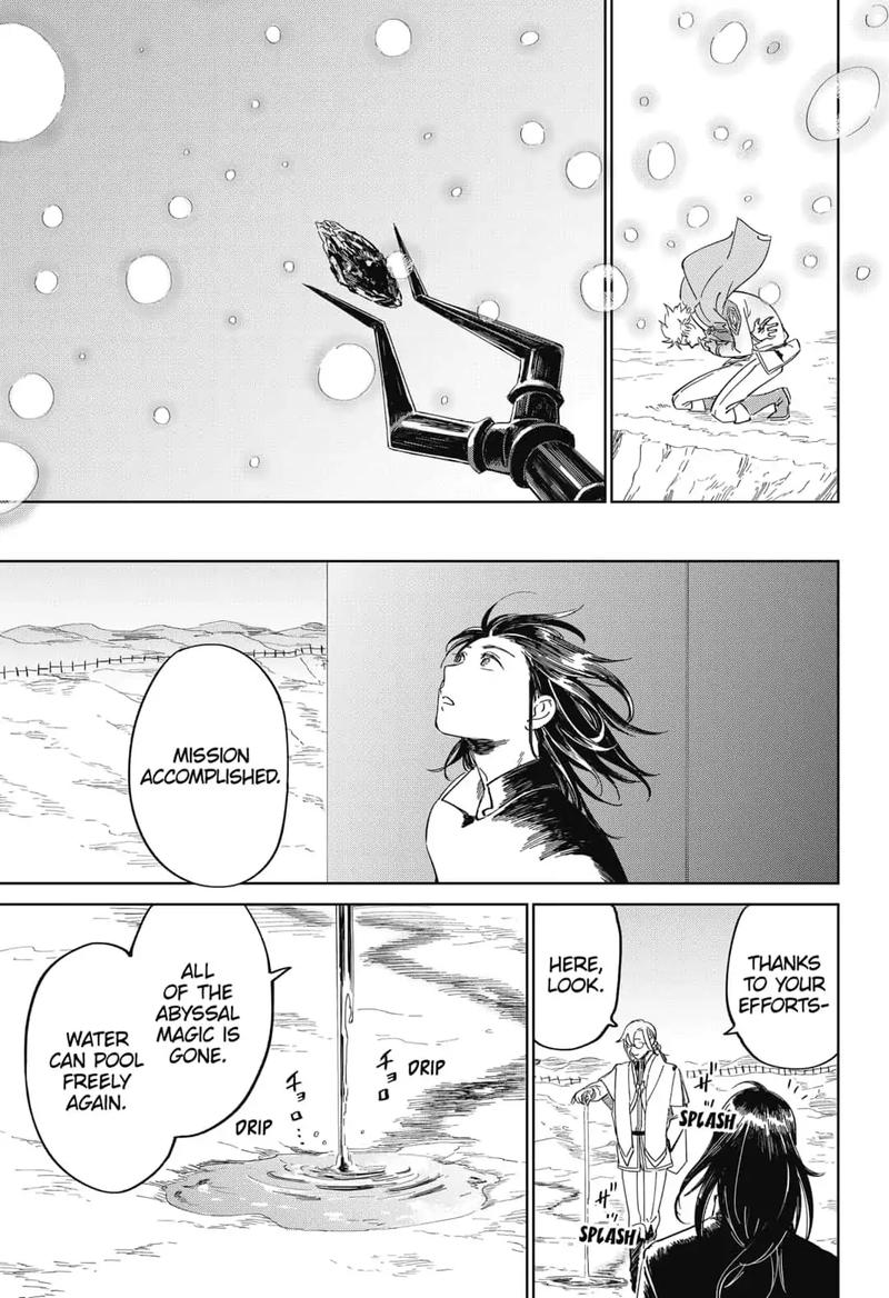 Yoru No Kagi 19 19