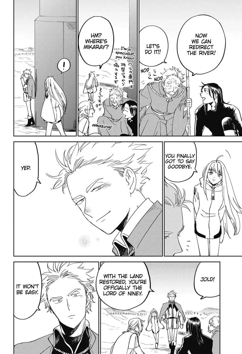 Yoru No Kagi 19 20