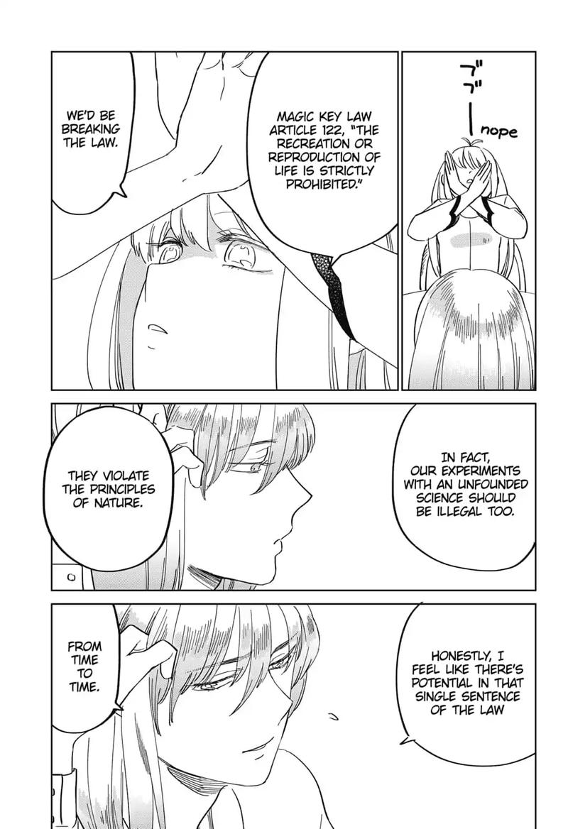 Yoru No Kagi 2 13