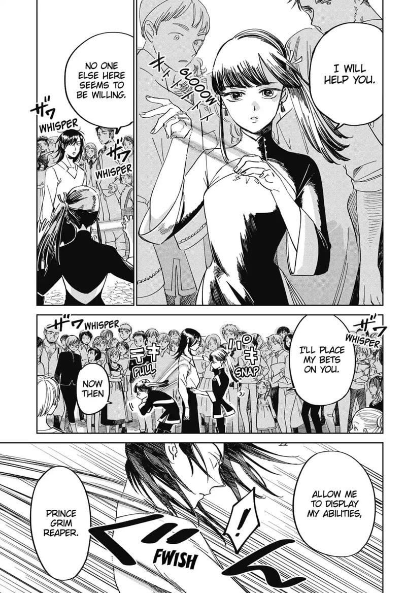 Yoru No Kagi 2 21
