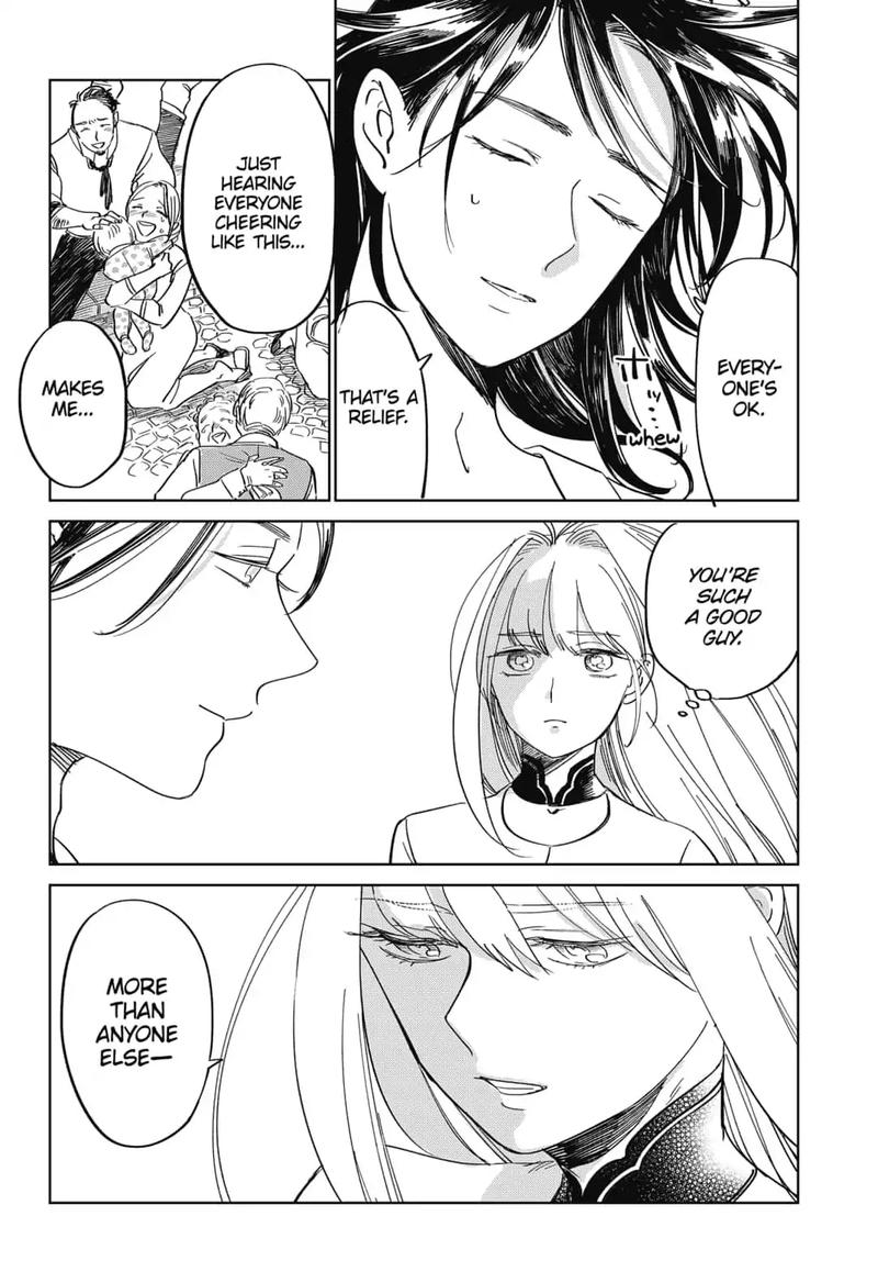 Yoru No Kagi 2 34