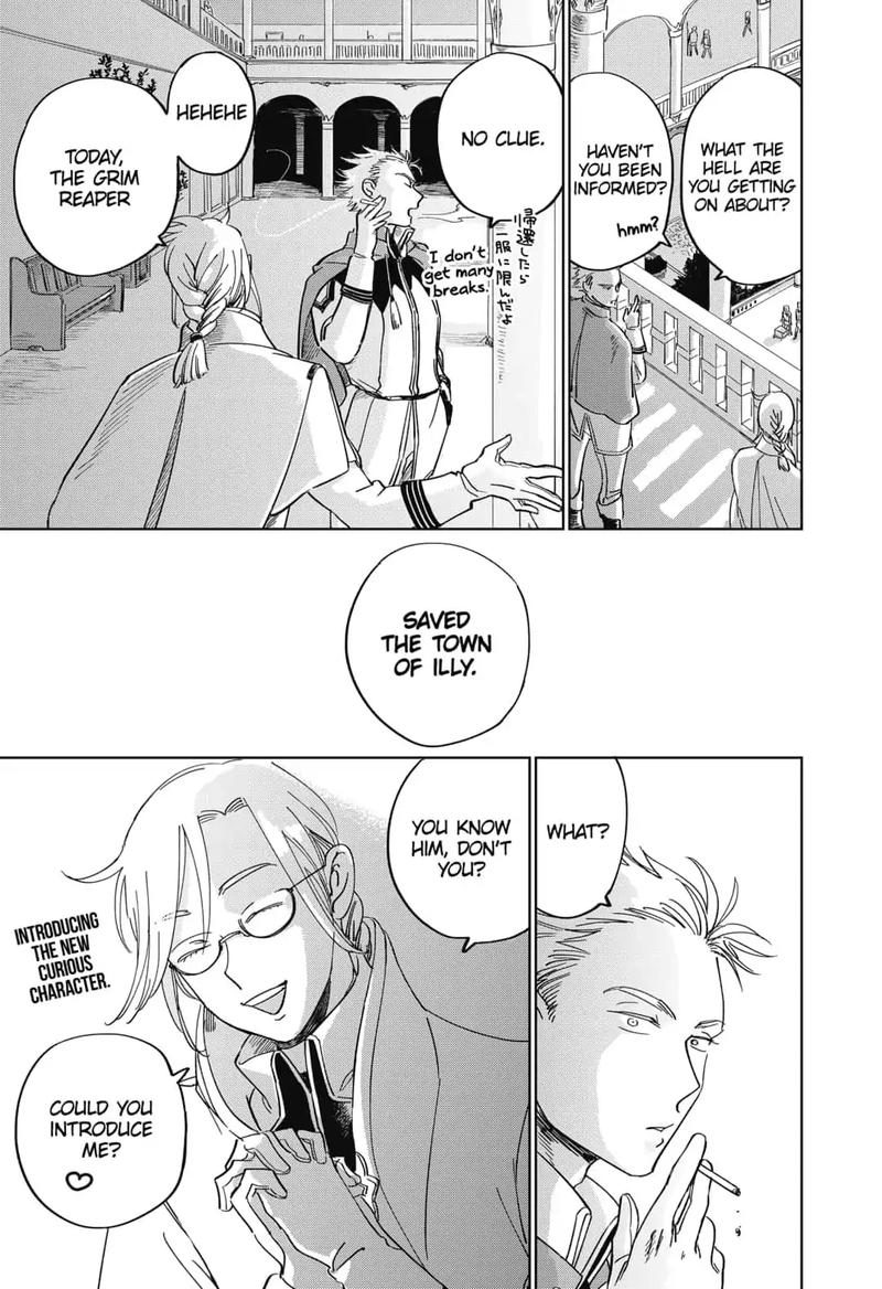 Yoru No Kagi 2 38