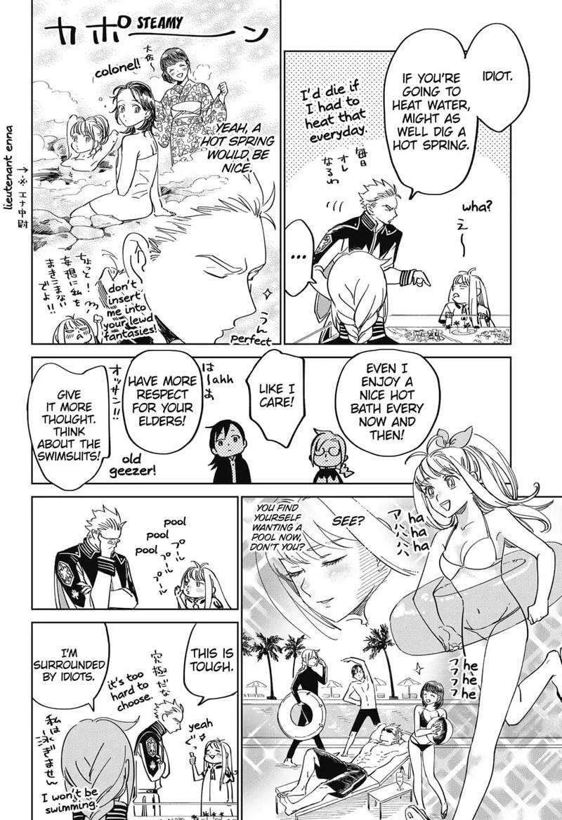 Yoru No Kagi 20 10