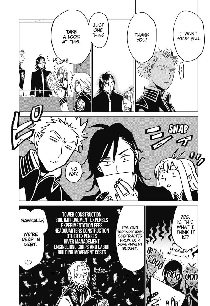Yoru No Kagi 20 17