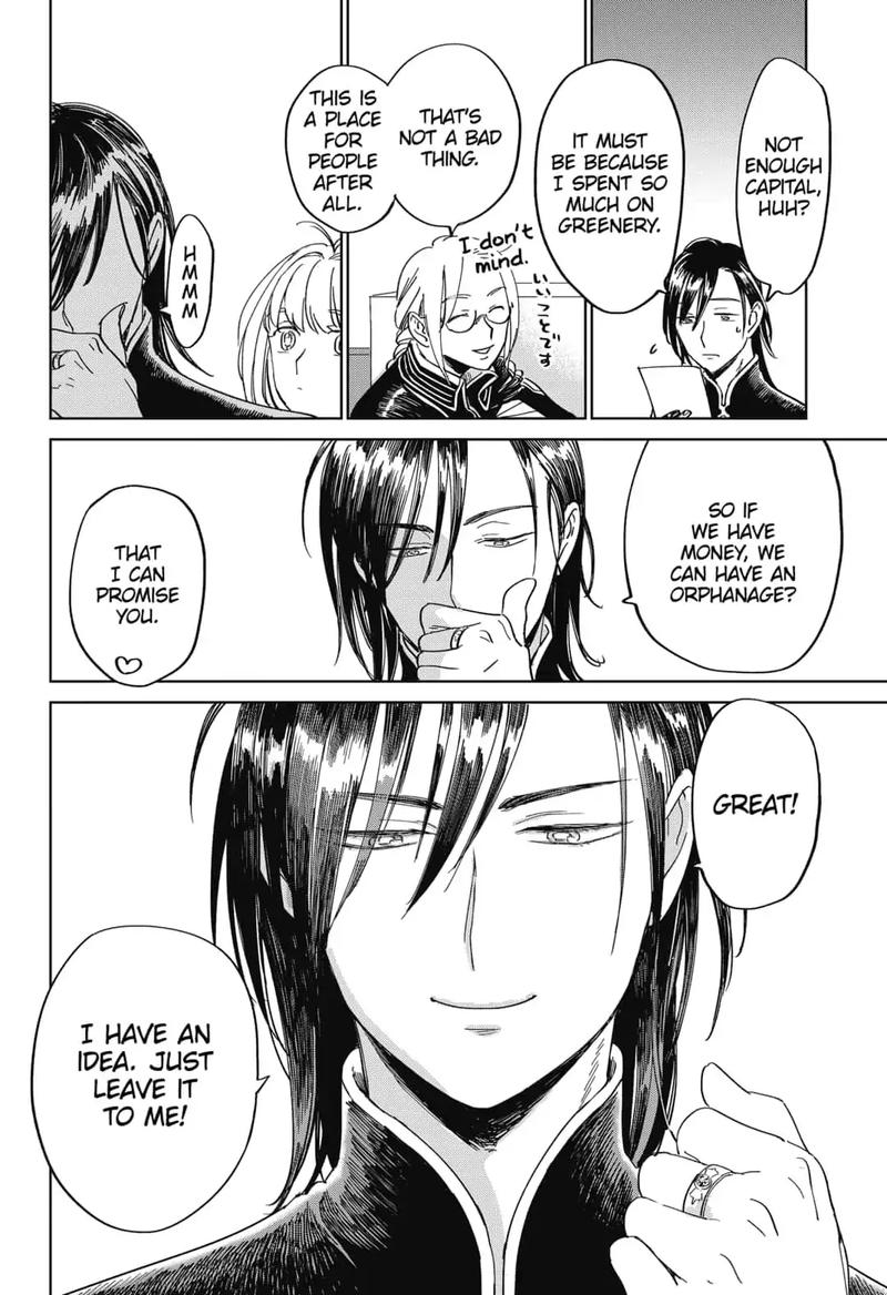 Yoru No Kagi 20 18