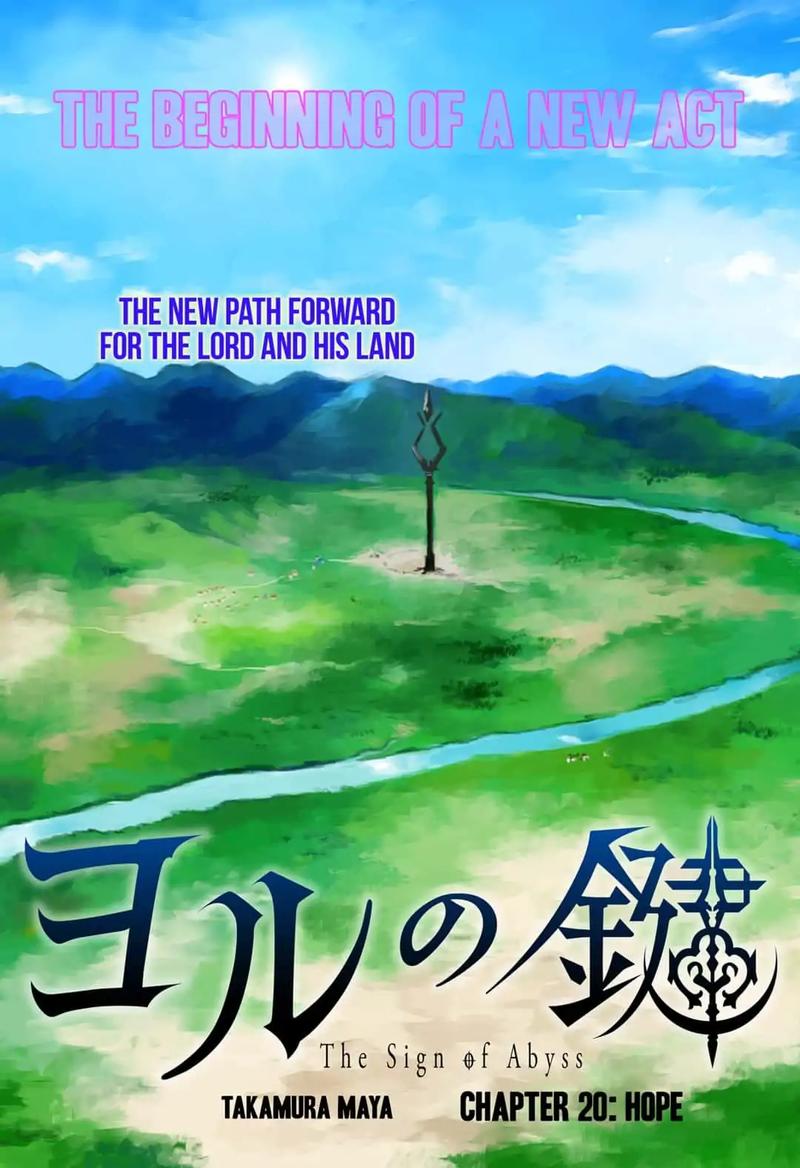 Yoru No Kagi 20 3