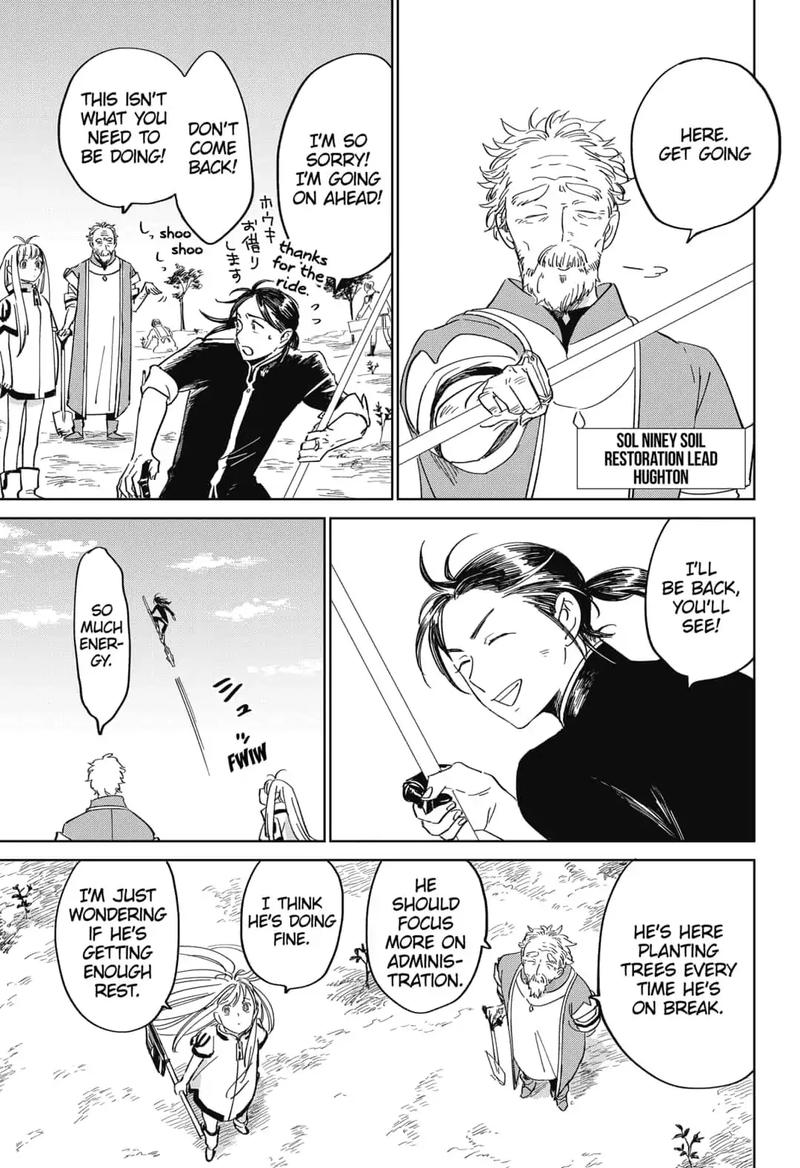 Yoru No Kagi 20 5