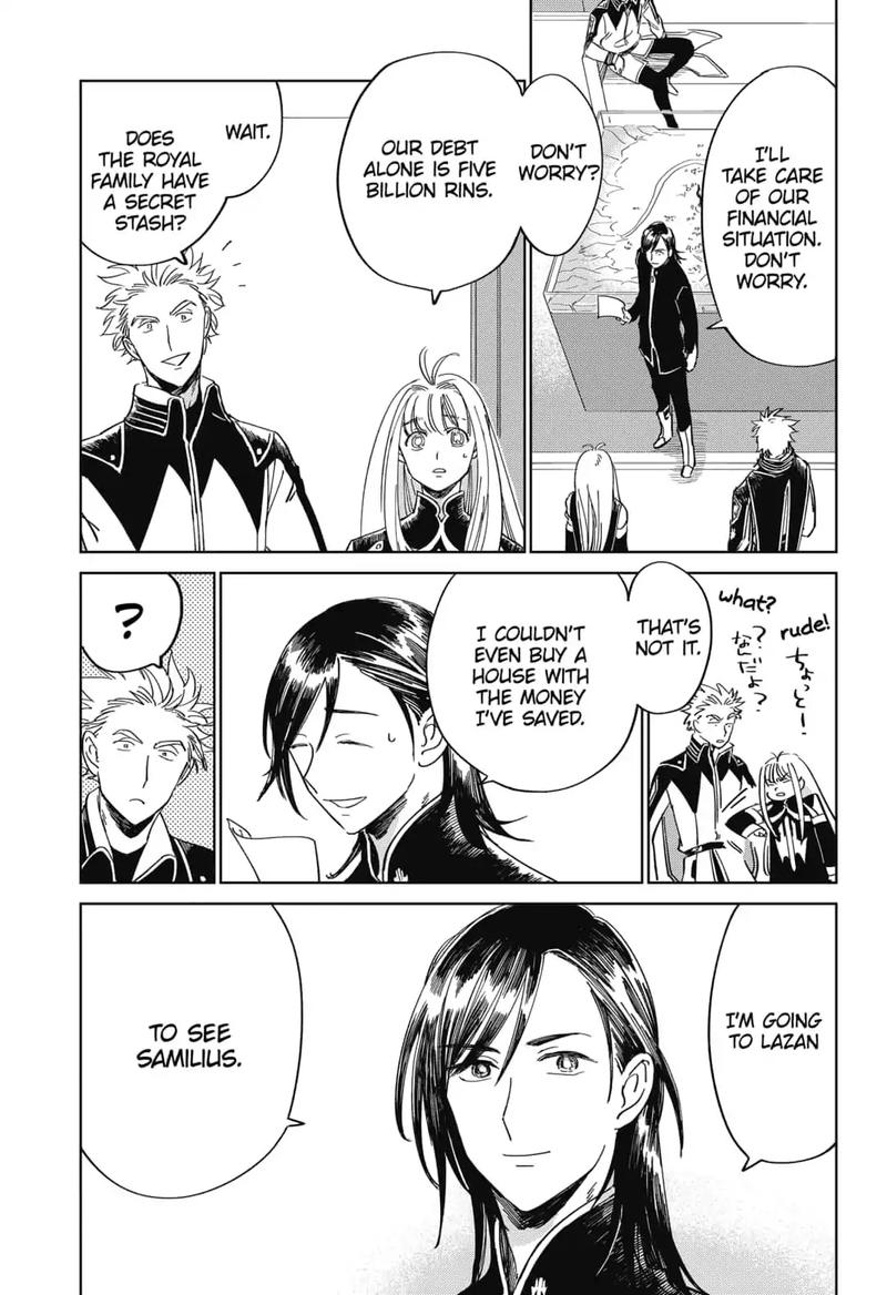 Yoru No Kagi 21 1