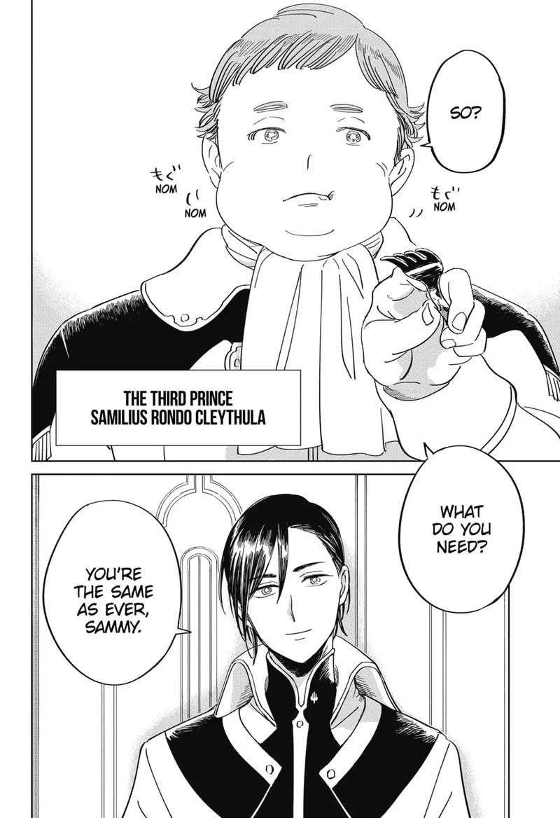 Yoru No Kagi 21 10