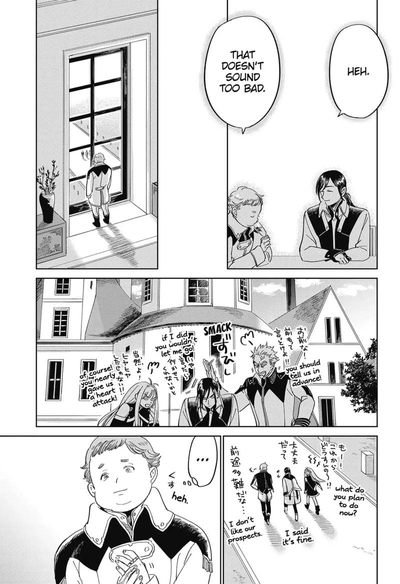 Yoru No Kagi 22 11