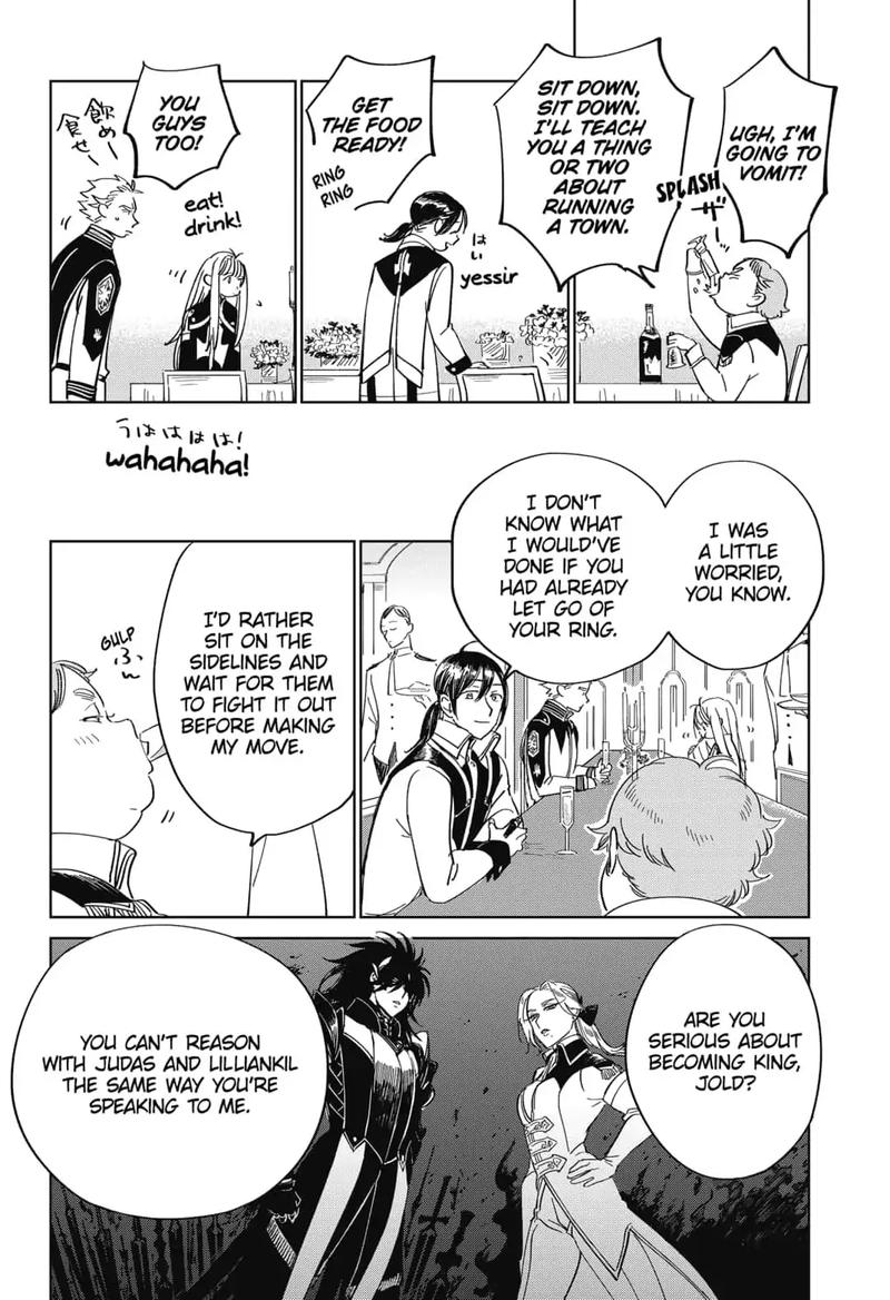 Yoru No Kagi 22 8