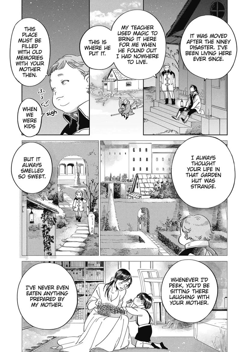 Yoru No Kagi 23 5