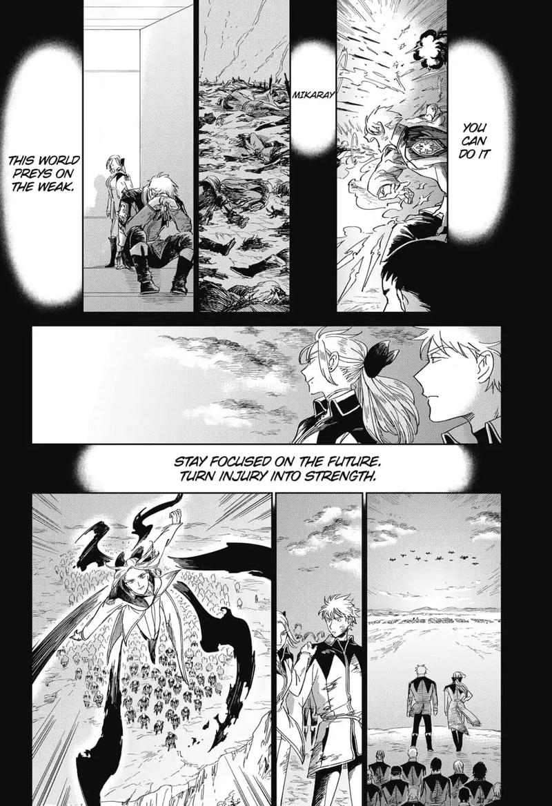 Yoru No Kagi 26 12