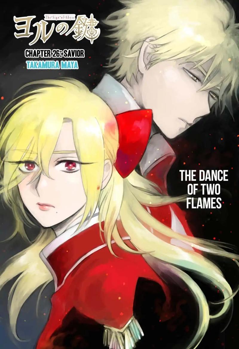 Yoru No Kagi 26 2
