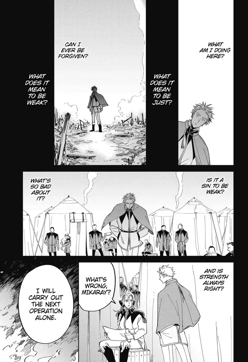 Yoru No Kagi 26 21