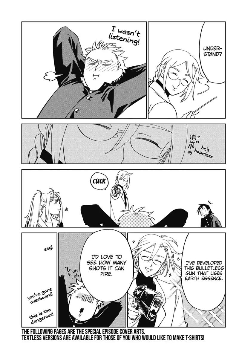 Yoru No Kagi 26 33