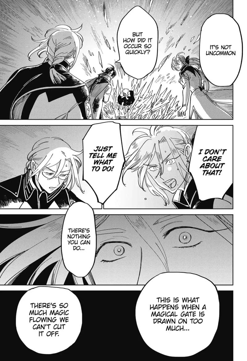 Yoru No Kagi 27 17