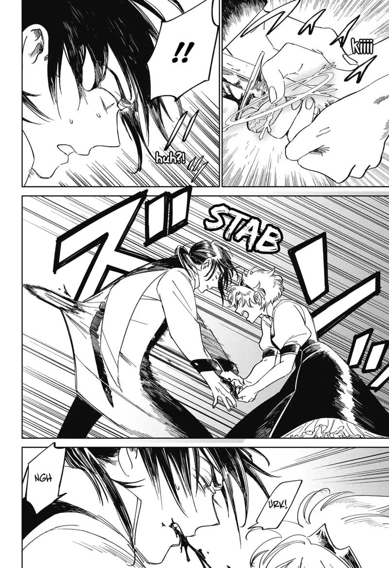 Yoru No Kagi 27 6