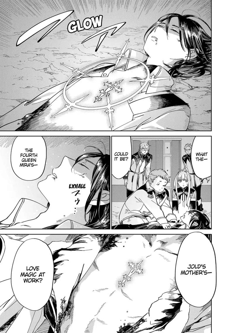 Yoru No Kagi 29 1
