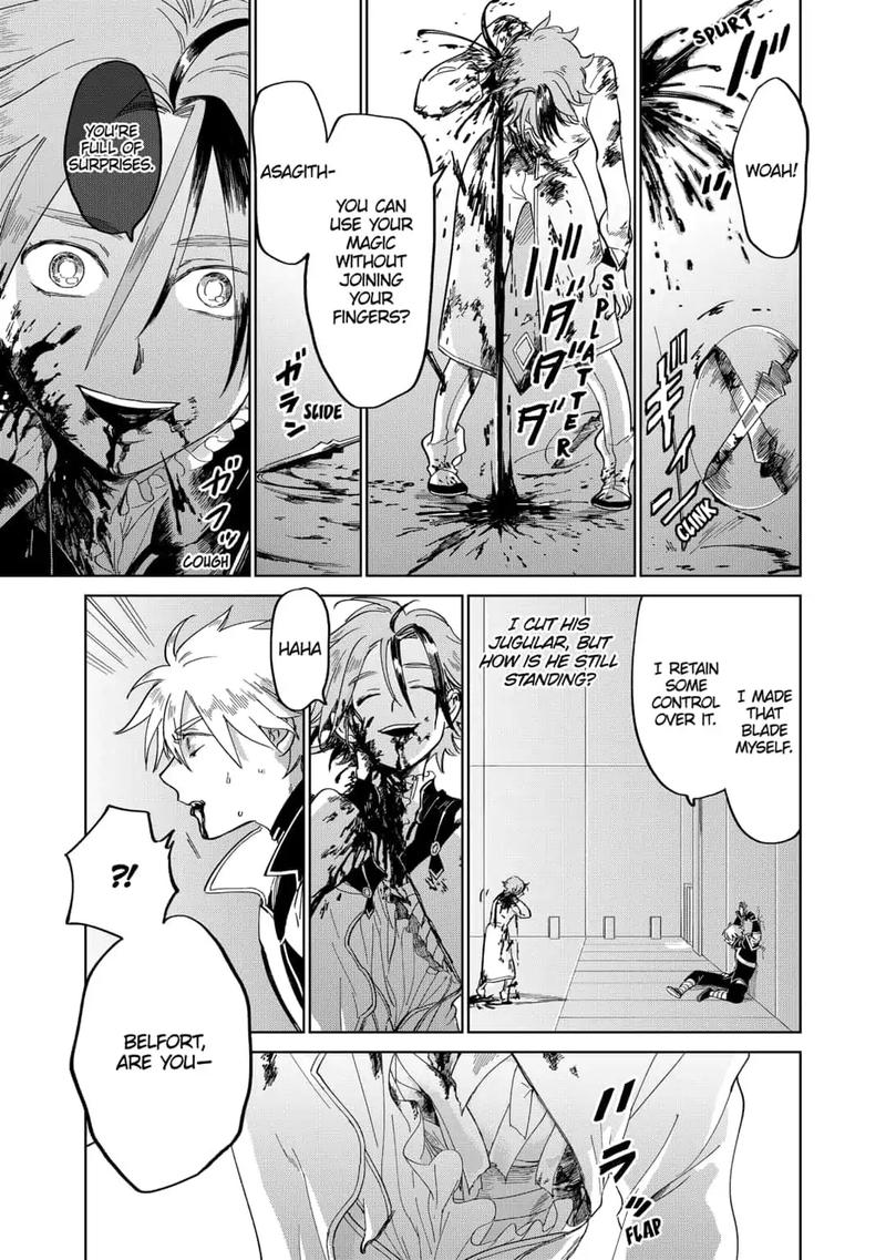 Yoru No Kagi 30 11