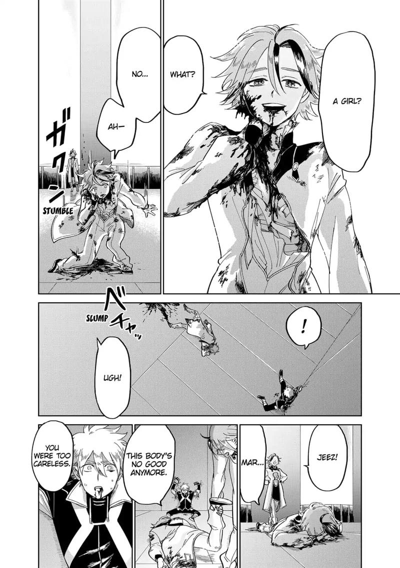Yoru No Kagi 30 12