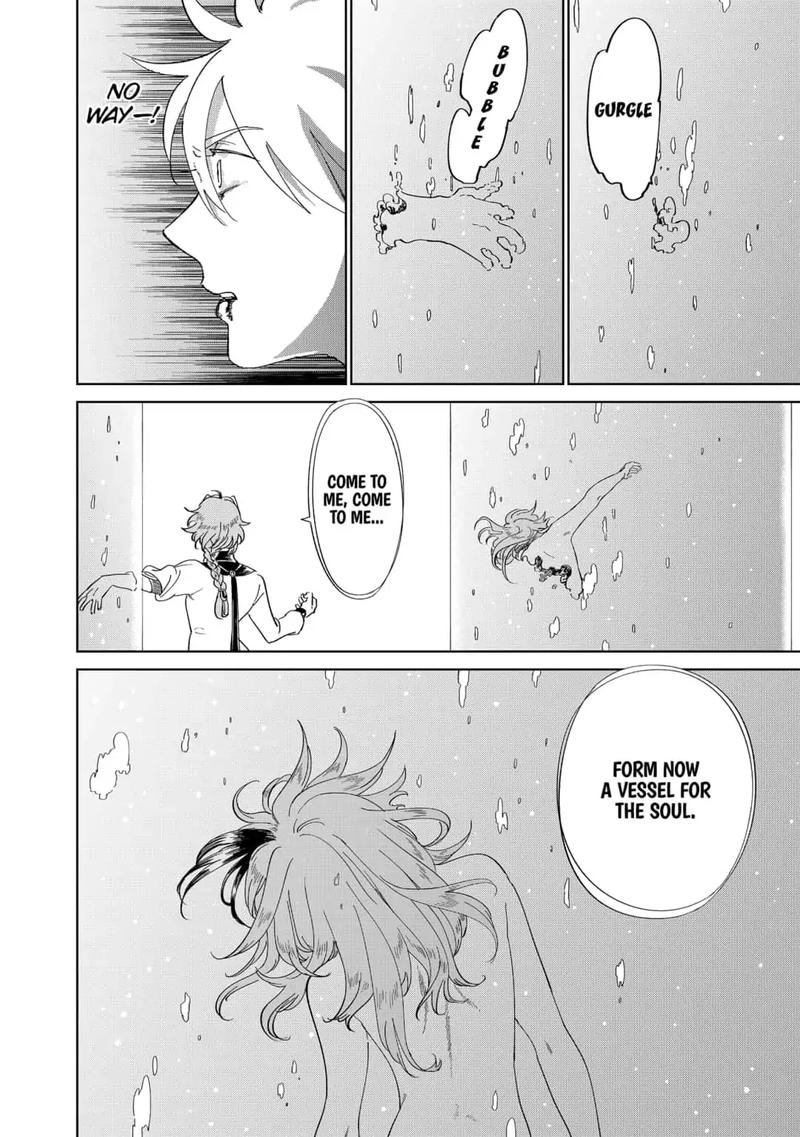 Yoru No Kagi 30 16