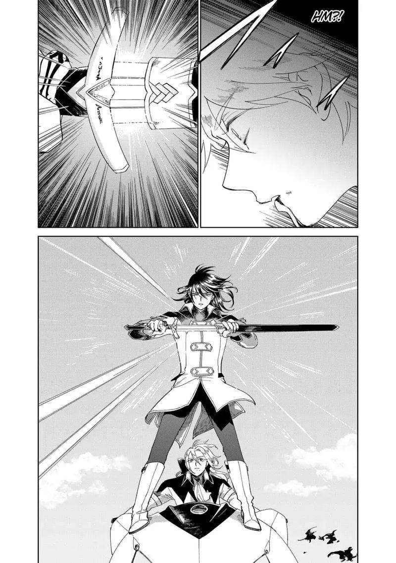 Yoru No Kagi 30 22