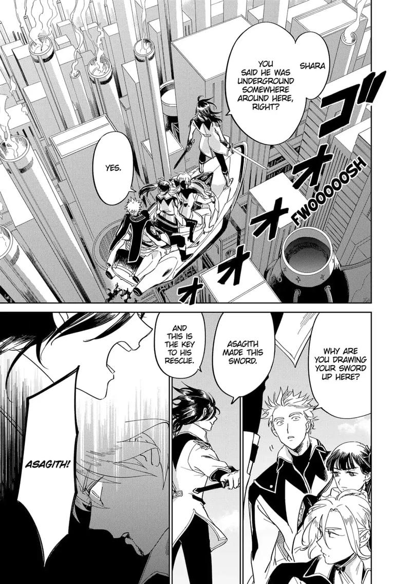 Yoru No Kagi 30 23