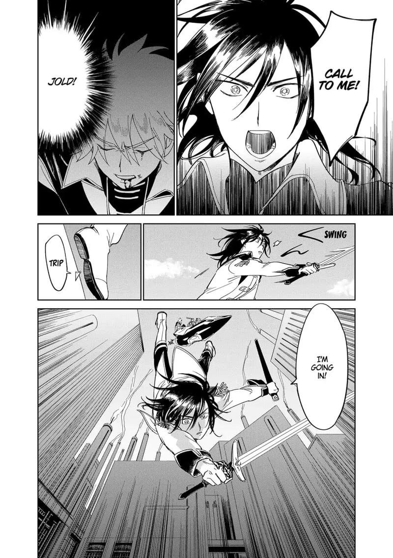 Yoru No Kagi 30 24