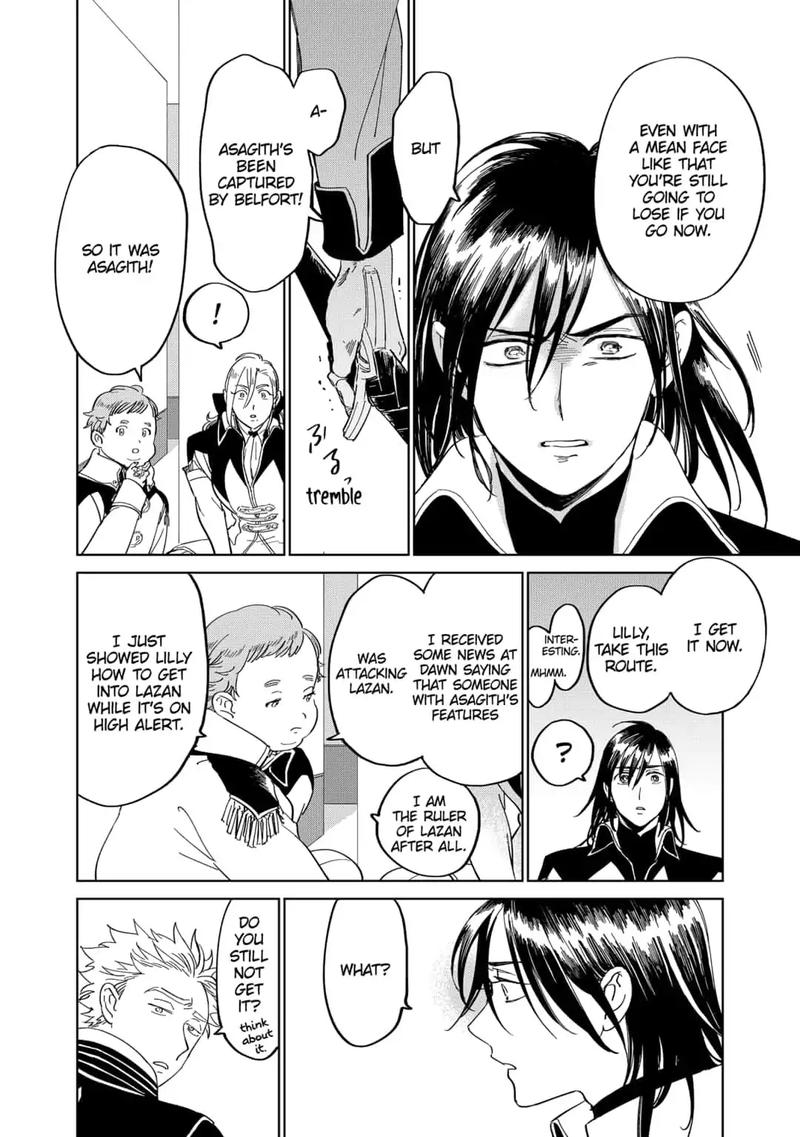 Yoru No Kagi 30 4