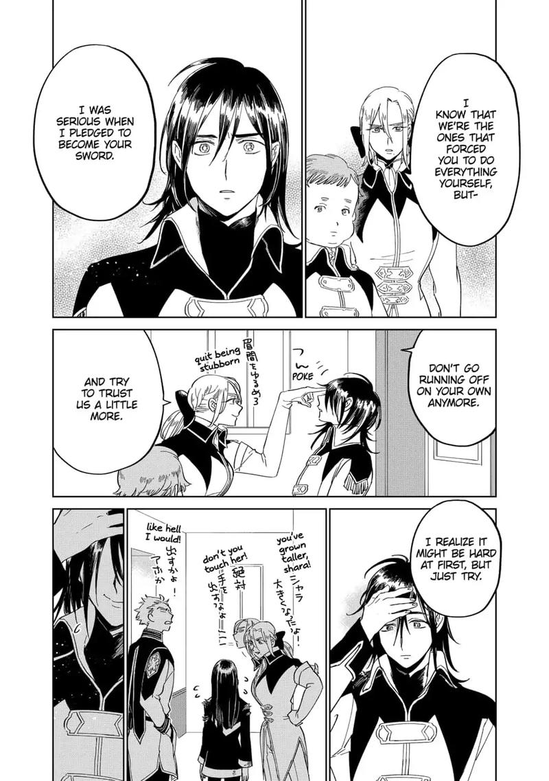 Yoru No Kagi 30 6